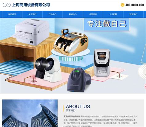 上海网站制作公司_网站设计_企业网页设计_高端品牌策划+营销型网站建设 - 豪禾