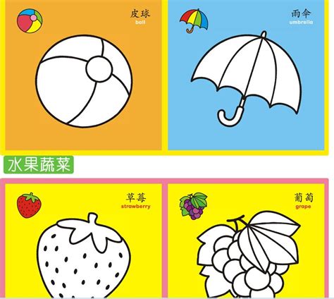 初学画画入门图片