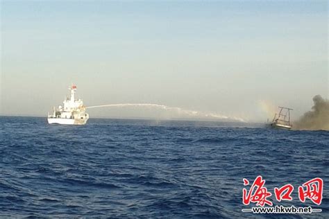 海南清澜海域一渔船起火遇险 5人获救1人遇难_海口网