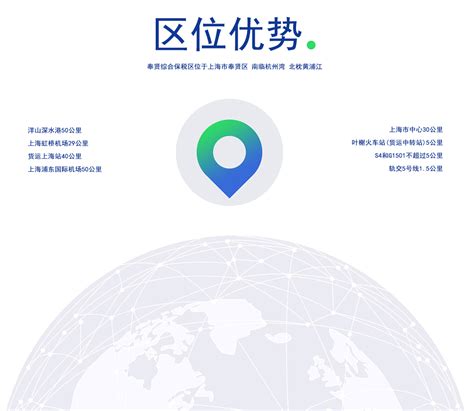 2022年上海奉贤区各镇、街道、开发区教育管理办中小学招生咨询方式、地址公布