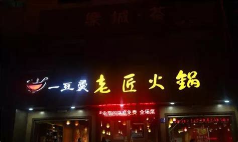 揭秘！为什么餐饮店生意火爆？按照这些技巧，生意不火都难_德艺餐饮设计-站酷ZCOOL