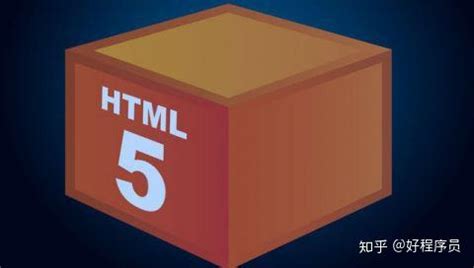 web前端教程之HTMLCSS学习笔记HTML5基础 - 知乎