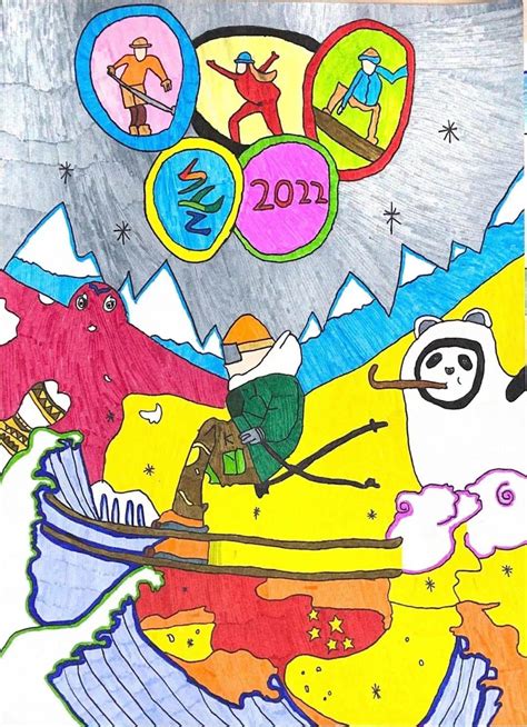 2022年北京冬奥会绘画儿童画(90p) - 有点网 - 好手艺