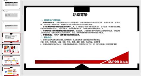 Abook-新形态教材网-门店运营实务（第二版）