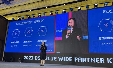 2023达索系统大中国区合作伙伴大会圆满举行，新思诺亮相分享并获多项荣誉！ _新思诺软件