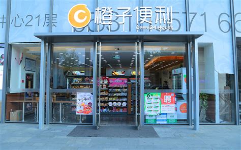 浅析重庆便利店加盟品牌开店前的注意事项-优客家