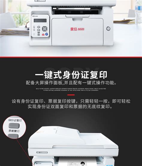 hp惠普/HP5200 A3/A4黑白激光打印机cad不干胶硫酸纸厚纸打印机-阿里巴巴
