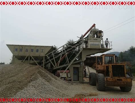 建立环保混凝土搅拌站_郑州国威机械设备有限公司