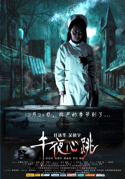 日本恐怖电影《午夜凶铃》系列最新作《贞子》曝光了电影海报与剧照图-新闻资讯-高贝娱乐