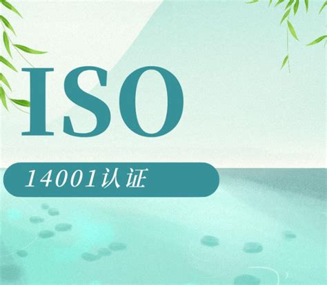 9001和9000什么区别，9000和9001有什么区别-中证集团ISO认证