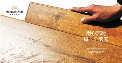 贝尔地板 强化地板 复合木地板 高耐磨防滑镜面12mm 原木印象价格,图片,参数-建材地板强化复合地板-北京房天下家居装修网