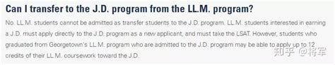 重磅！T20法学院LLM转JD项目最详细列表及全面解读 - 知乎