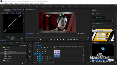 Adobe Premiere Pro 2022 Pr软件下载及安装