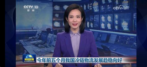 今天晚上中央新闻联播报道：_财富号_东方财富网