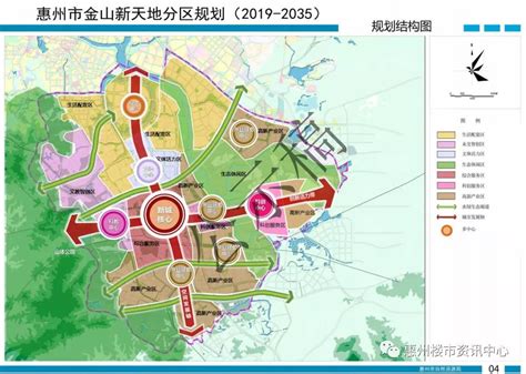 重磅，惠州新概念金山新天地规划出台 要打造未来城市中心__凤凰网