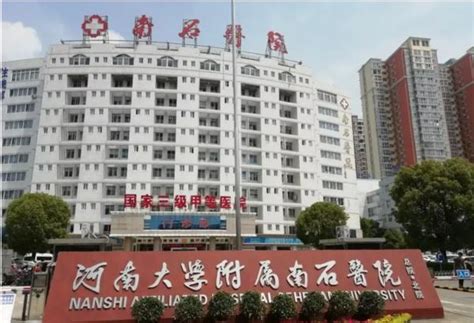 南阳市中心医院住院医师规范化培训 2021年招生简章-南阳市中心医院