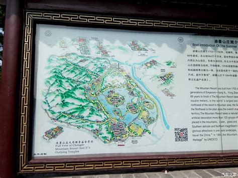 避暑山庄地图图片