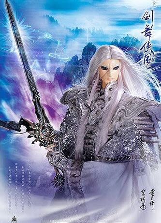 刀狂剑痴.叶小钗图片 刀狂剑痴.叶小钗图片