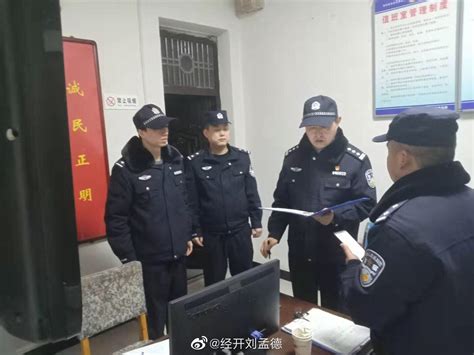 渭南市公安局领导做客《环境热线》-人物访谈-渭南政法网