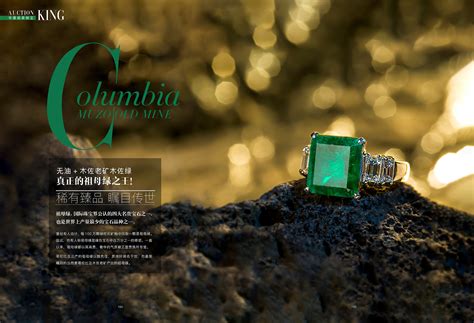 珠宝杂志 | iDaily Jewelry · 每日珠宝杂志