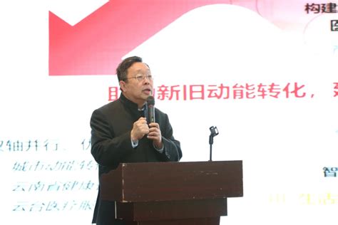 丽江在全省首届体育产业大会上开展精准招商_昆明信息港