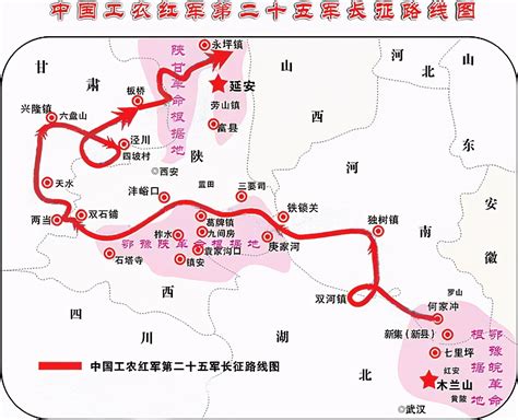 长征地图图片
