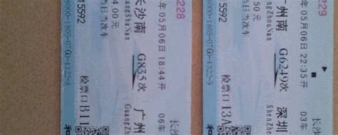 蓝色车票又回来啦！高铁告别纸质票的“曲折”__凤凰网