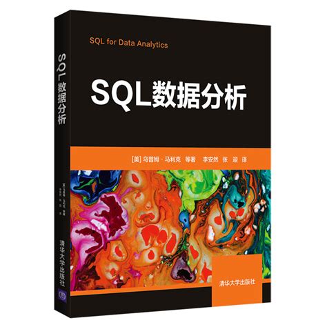 利用SQL进行销售数据分析 - 知乎