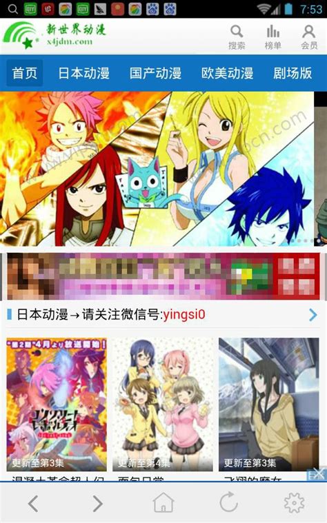 动画片大全 动漫免费在线观看 日本动漫 最新动漫 爱奇动漫网 - 萌导航