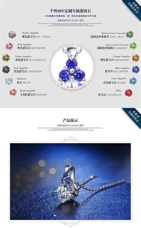 钻石小鸟：Sparkle耀眼－18K金钻石挂坠(不含链子)|全国钻石小鸟(苏州市)-中国婚博会官网