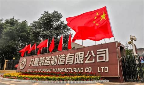 金鼎钢铁集团：“红色”引领企业发展 “绿色”赋能产业振兴