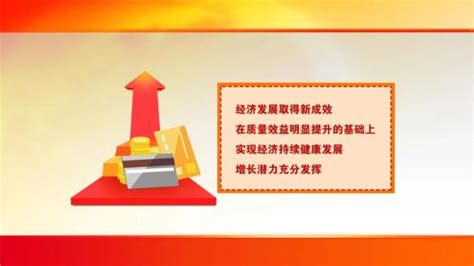 一图读懂十四五数字经济发展规划展板设计图片下载_红动中国