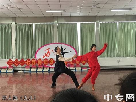 2023年西安舞蹈职业学校招生简章|官网|怎么样|地址|电话|西安舞蹈职业学校|中专网