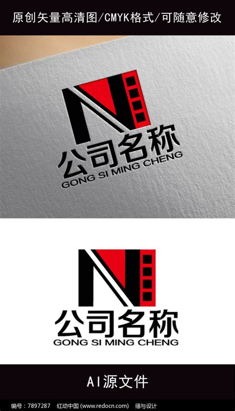 影视公司logo设计_东道品牌创意设计