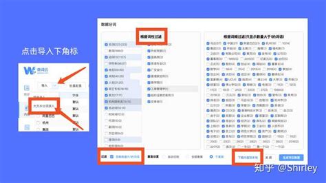 WordPress 实现自动中文分词搜索的方法 - WP大学
