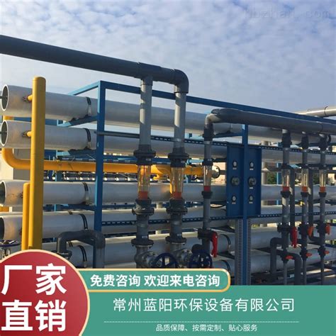 亳州-hcr废水处理-一级排放 一体化污水处理设备-环保在线