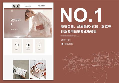 350网店服务平台首页模板设计|网页|电商|啊傑designer - 原创作品 - 站酷 (ZCOOL)