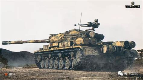 【CG微资讯】制作和渲染斯IS-3重型坦克 | ABOUTCG资讯速递