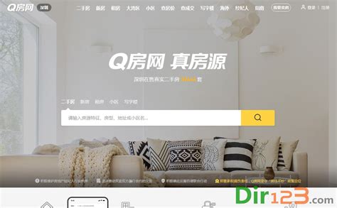 Q房网携手20家经纪公司 开启一站式房产交易签约服务新模式_深圳新闻网