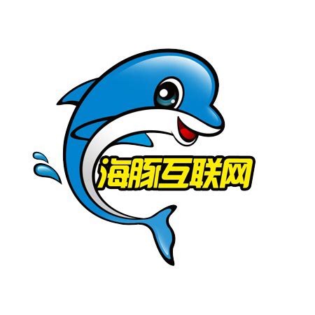 深圳市海豚互联网有限公司 - 爱企查