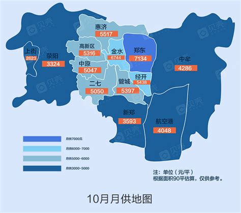郑州城市总体规划正式公示 2020年城镇化水平达到82%_河南要闻_河南省人民政府门户网站