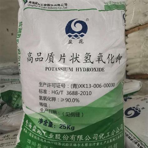 青海氢氧化钾1310-58-3品牌：金昊青海-盖德化工网