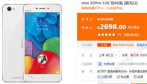 5G新品 OPPO Find X5 Pro全新oppo 手机正品5g oppo findx5 x5pro-淘宝网