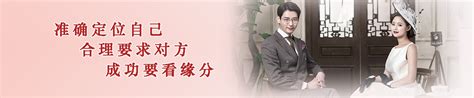 关于我们 - 北京人长久婚姻介绍所官网优秀婚介服务机构