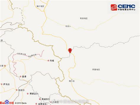 新疆和田地区和田县发生3.4级地震 震源深度10千米_张家口新闻网