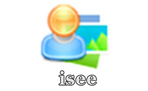 iSee图片专家免费软件下载|iSee图片专家 V3.9.30 官方版 下载_当下软件园_软件下载
