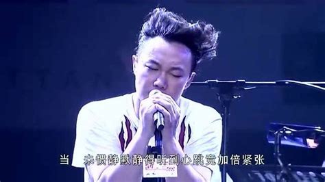 陈奕迅演唱《六月飞霜》，歌声情感真挚，超好听_腾讯视频