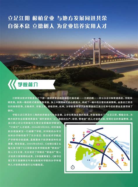 无锡江阴：打造集成电路重要节点城市，2025年实现产值超500亿元凤凰网江苏_凤凰网