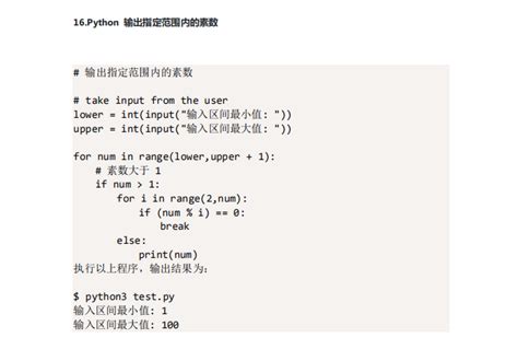 缺少Python项目实战经验的人必看，70个Python练手项目，拿来吧你~ - 知乎