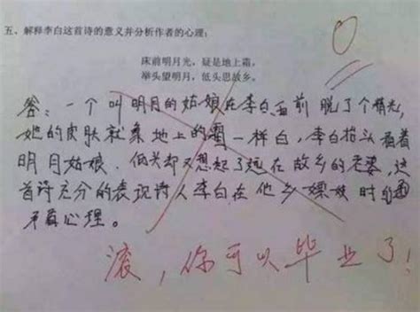 12岁女孩作文哭诉:别让你妈生二孩 我是过来人_新闻频道_中国青年网